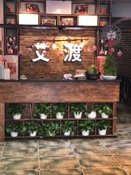 点击看大图 -IDO艾渡护肤造型