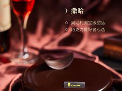 -第戎蛋糕(南开大悦城店)