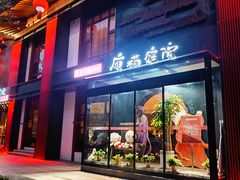 -唐猫庭院·千年陕菜(大唐不夜城店)