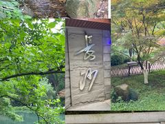 -岳麓山风景名胜区