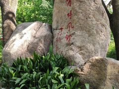 -上海方塔园
