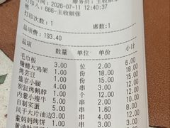 -小董哥烤串·爆汁大油边(故宫店)