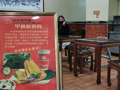 -庆丰包子铺(理想城店)