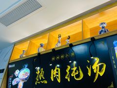 门面-陆元丰·兰州纯汤牛肉面(自强西路店)