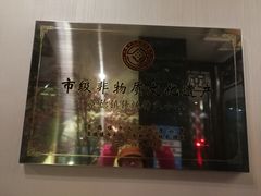 -毛仔特色小吃(御窑厂店)