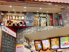 -冰神糖水铺(国贸中心店)
