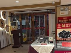 -添福来墨鱼饺子 · 海鲜东北菜(泡崖店)
