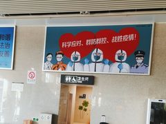 -惠东南站