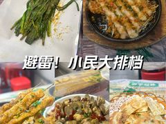 -小民大排档(江汉路店)