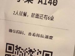 -峨嵋酒家(地安门店)