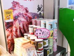 零售区-水一方现烤鱿鱼丝大连特产(高新苏宁百货店)