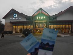 -中铁花水湾四季温泉谷