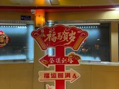 -龙塔