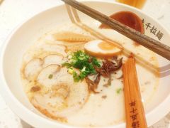 -味千拉面(江城大道永旺梦乐城店)