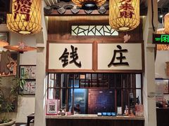 -南京大牌档(富力海珠城店)