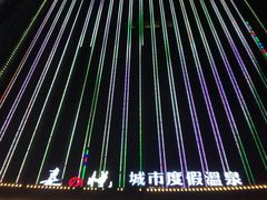 门面-嘉悦汗蒸时代(曙光路店)
