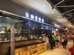 -盒马鲜生(宝地店)