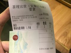 -茶理宜世(东方宝泰店)