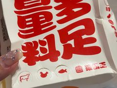 -汉堡王(徐汇绿地缤纷店)
