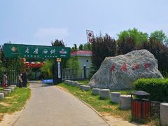 -老磨油饼(高陵店)