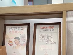 -长风拨筋养身(金虹桥店)