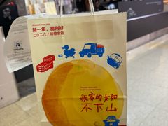 -北京华联购物中心(天通苑店)