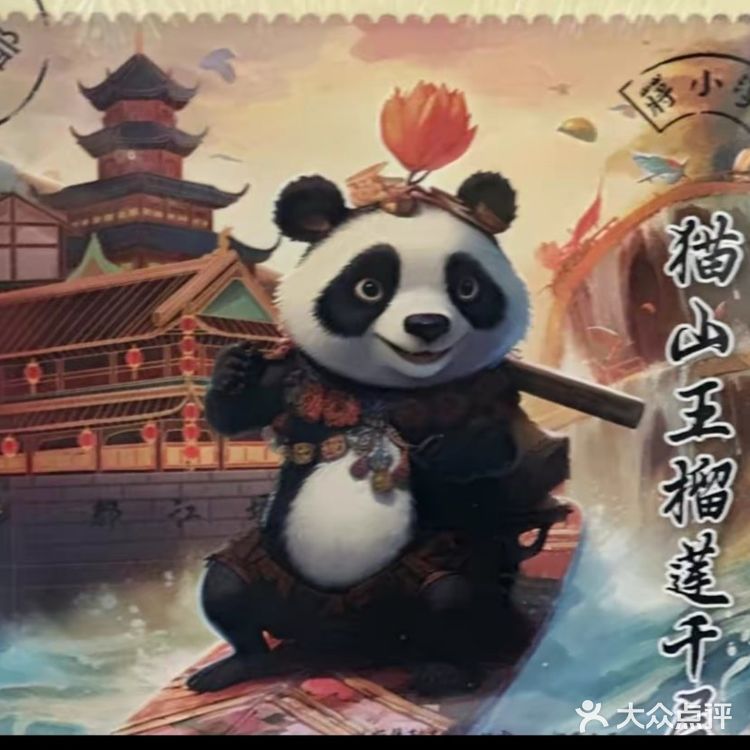 今天的快乐是榴莲千层给的呀[色][色]