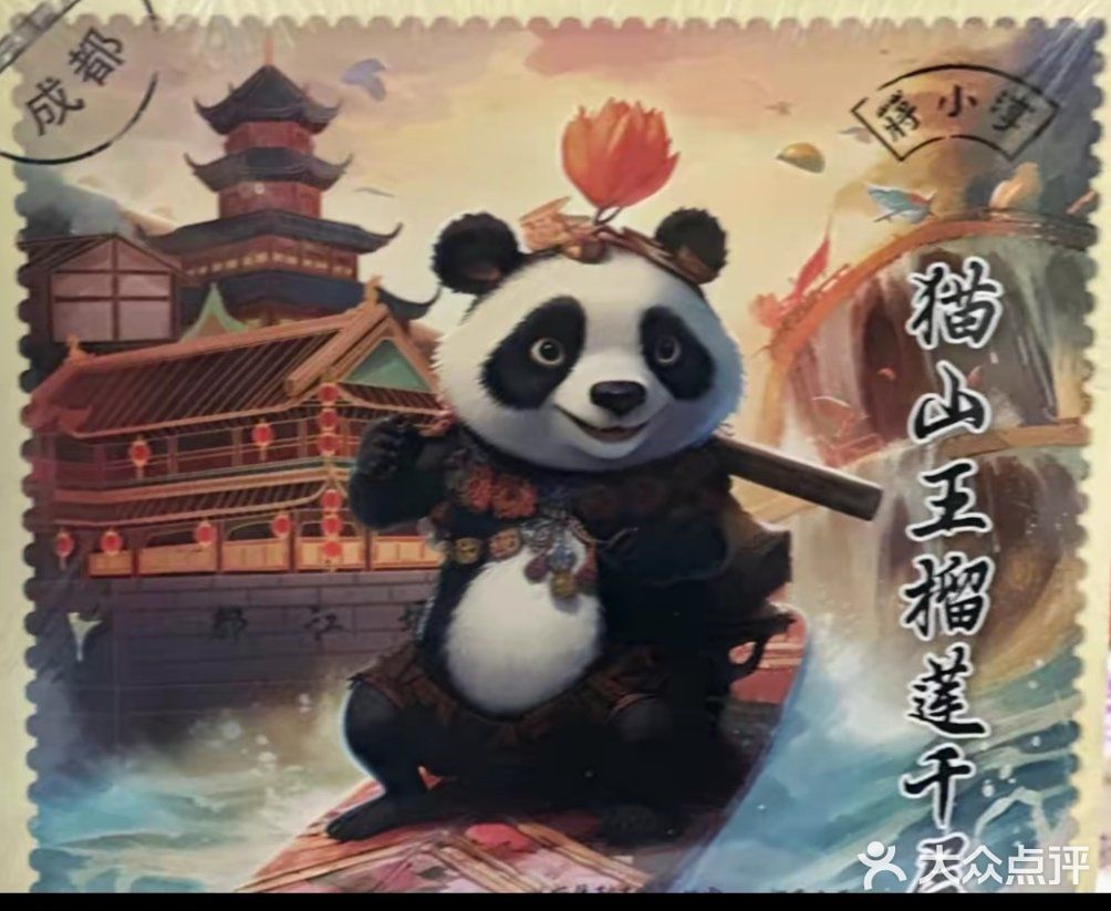 今天的快乐是榴莲千层给的呀[色][色]