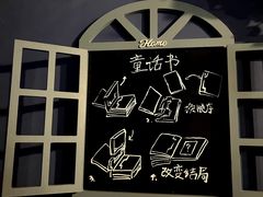 -逃脱反斗城沉浸剧情密室(北京路店)