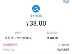 -茶百道(世纪大道店)