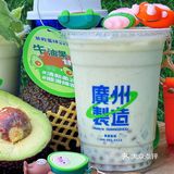 茶救星球的牛油果，可冷可热巨巨巨快乐🥑 