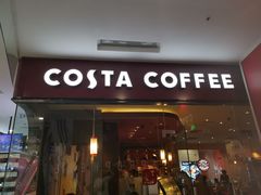 门面-COSTA COFFEE(西直门店)