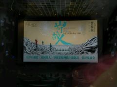 -百丽宫影城(嘉里汇店)