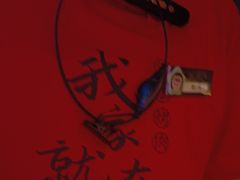 -西塔老太太泥炉烤肉(上海七宝领展广场店)