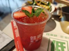 -蛙来哒(欢乐谷店)