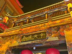 -敦煌夜市