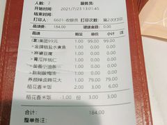 -椒爱水煮鱼川菜(CBD万达店)