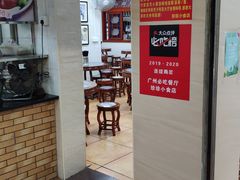 -珍珍小食店(西华路店)