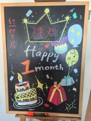 -星摇篮月子中心(紫竹万怡店)