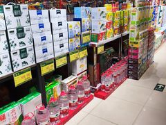 -德龙平价生活超市