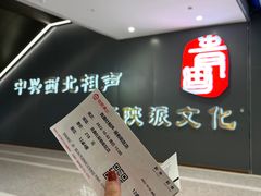 -青曲社相声(易俗街区店)