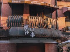 -飞马旅黎黄陂路文旅街区