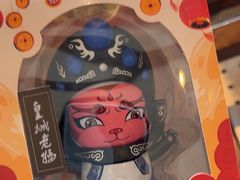 -皇城老妈·大连海鲜火锅(港湾店)