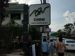 -Chom Cafe and Restaurant