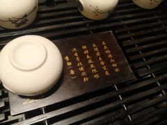 -绍兴鉴湖君澜大酒店
