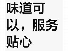 -回香楼大连新派清真菜