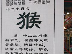 -倍儿红喜临门火锅(文兴路店)