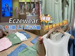 -新城市广场