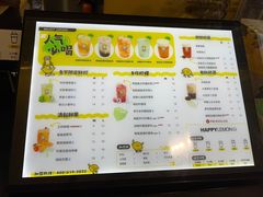 -快乐柠檬happylemon(丰台万达广场店)