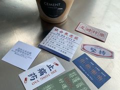 -CEMENT·coffee bar (凤凰创意园店)